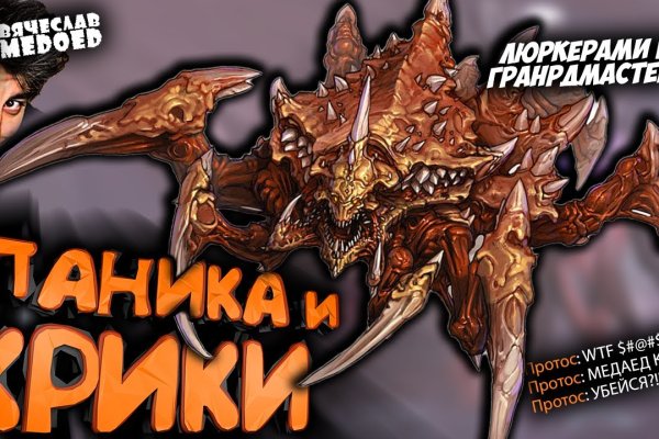 Кракен даркнет тор