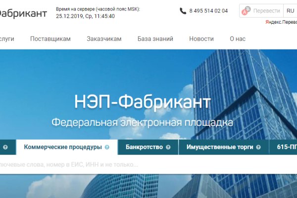 Магазин наркоты