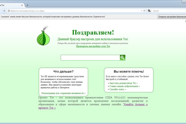 Mega market ссылка