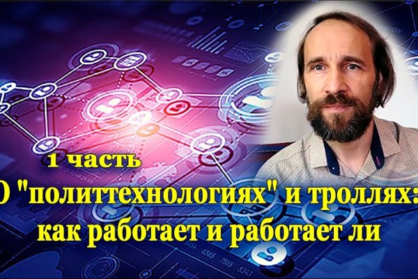 Кракен актуальное зеркало