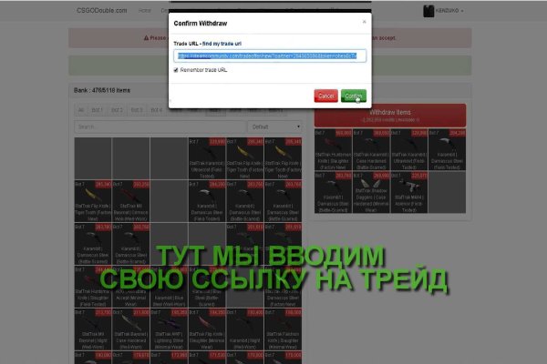 Кракен даркнет войти