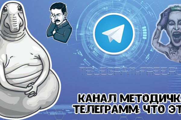 Рабочее зеркало кракен store