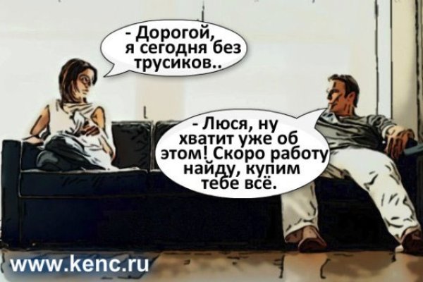 Кракен мага