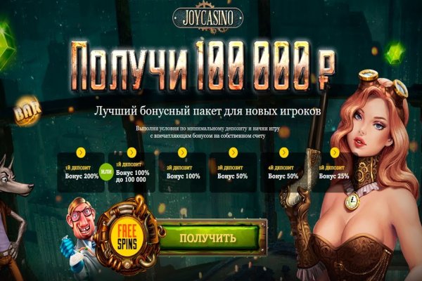 Кракен даркнет не работает