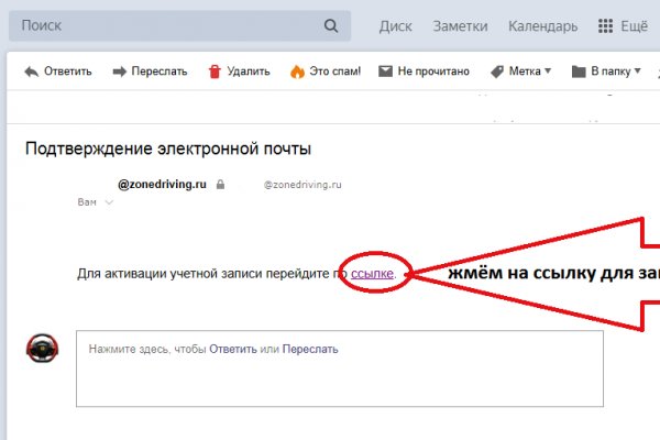 Нарко маркетплейсы