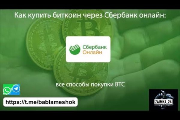 Kraken даркнет рынок