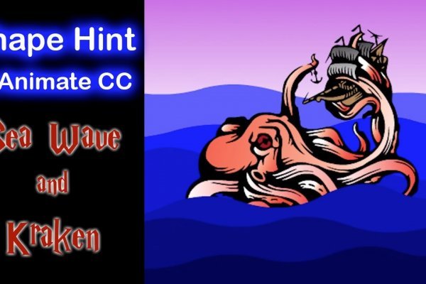 Kraken зеркало даркнет