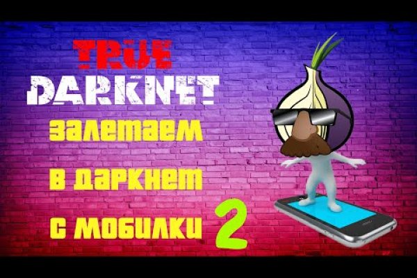 Кракен черный сайт