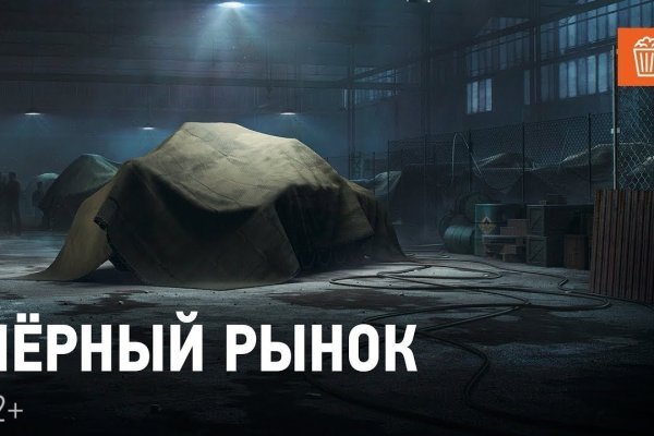 Kraken official