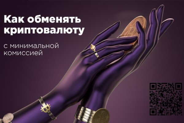 Кракен сайт купить наркотики