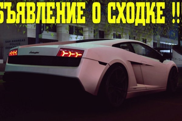 Кракен 9 at
