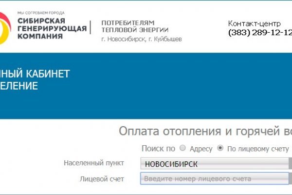 Kraken сайт tor