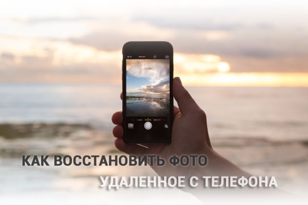 Kraken 2025 ссылка