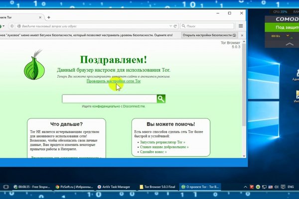 Ссылка в даркнет