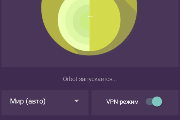 Кракен безопасный вход