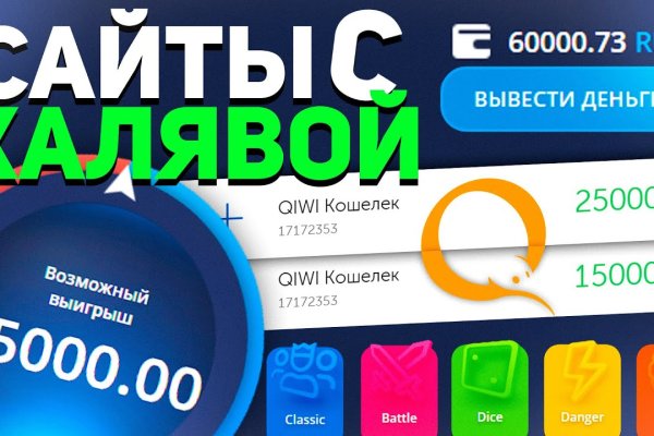 Как зайти на кракен браузеры