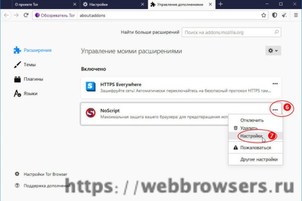 Kraken адрес