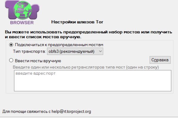 Кракен новый сайт