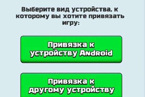 Аутентификатор кракен