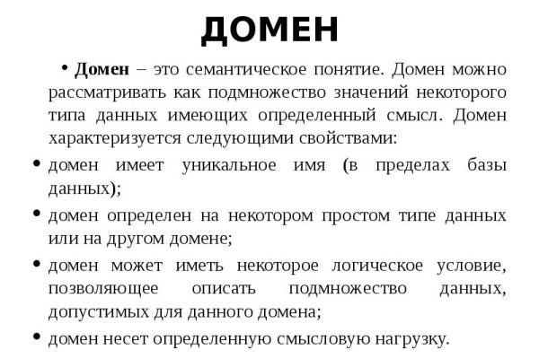 Кракен найдется все
