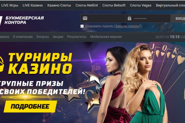 Как вернуть аккаунт на кракене