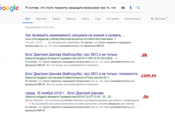 Аналог hydra