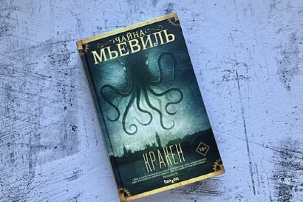 Кракен маркетплейс ссылка krakenat2krnkrnk com