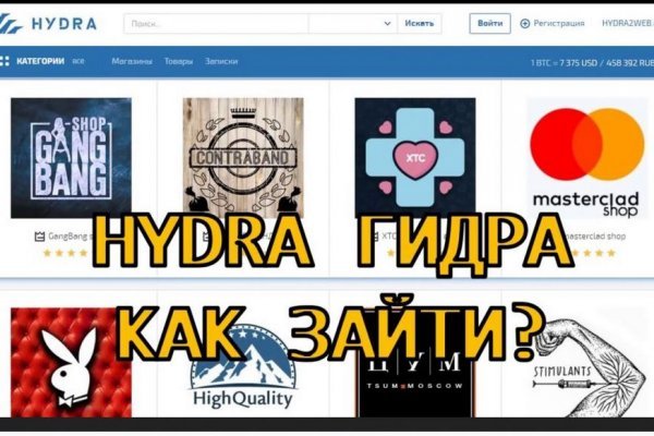 Кракен как проверить зеркало