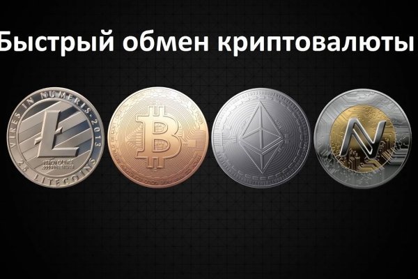 Kraken darknet marketplace