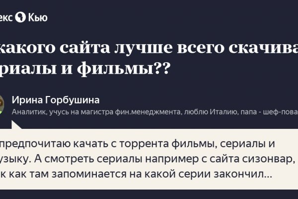 Кракен маркетплейс актуальные ссылки