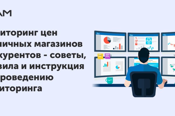Кракен даркнет ссылка для тор