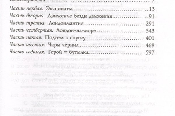 Маркет плейс кракен маркетплейс