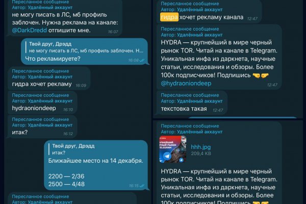 Кракен 16 at