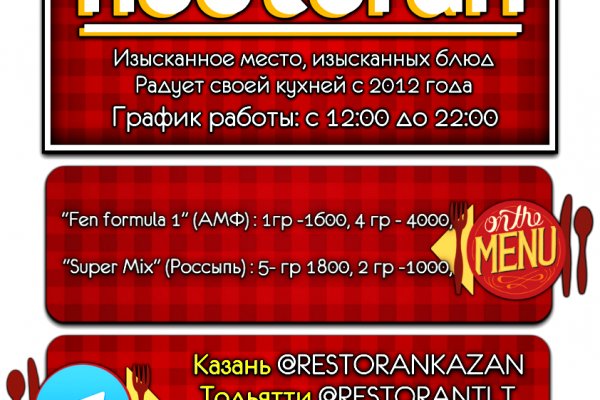 Кракен маркет даркнет тор