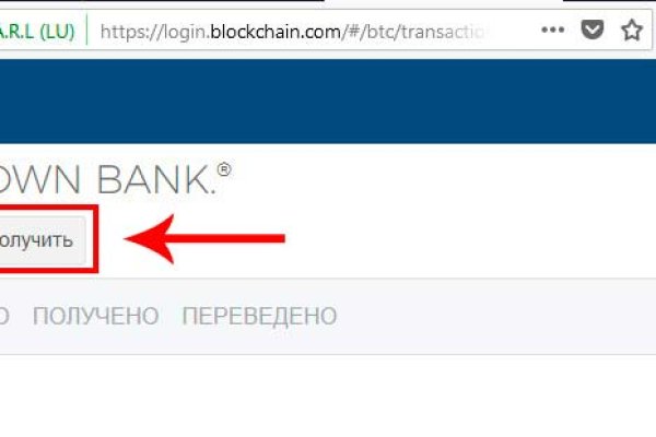 Кракен ссылку где