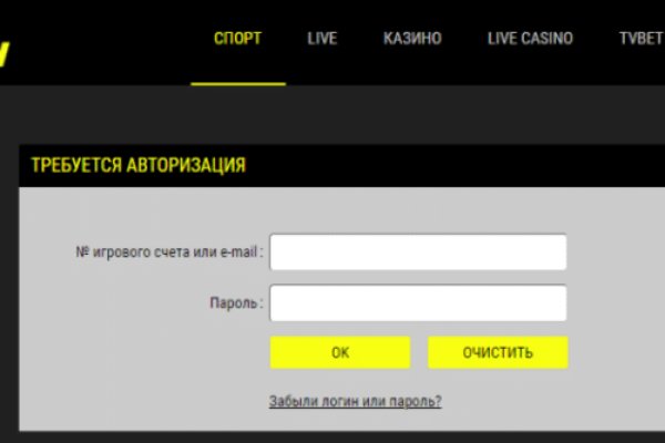 Как зайти на кракен