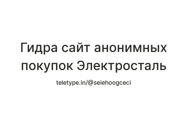 Магазин наркоты