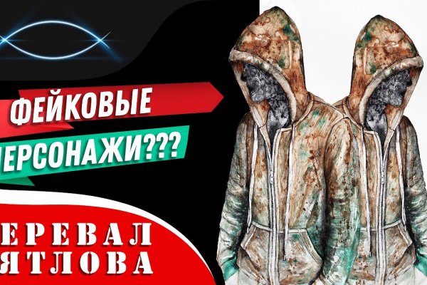 Вход на кракен