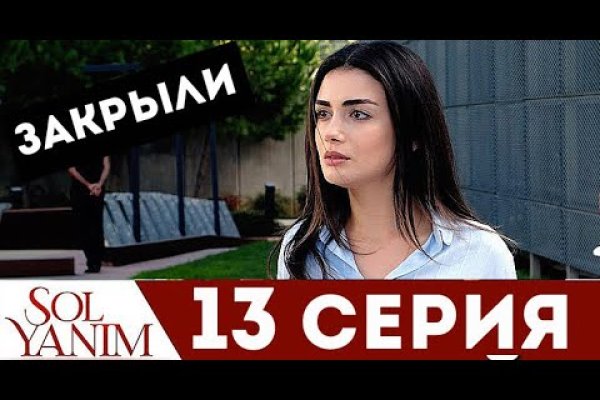 Кракен даркнет маркет плейс