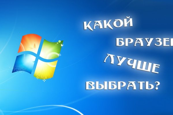 Onion сайт кракен