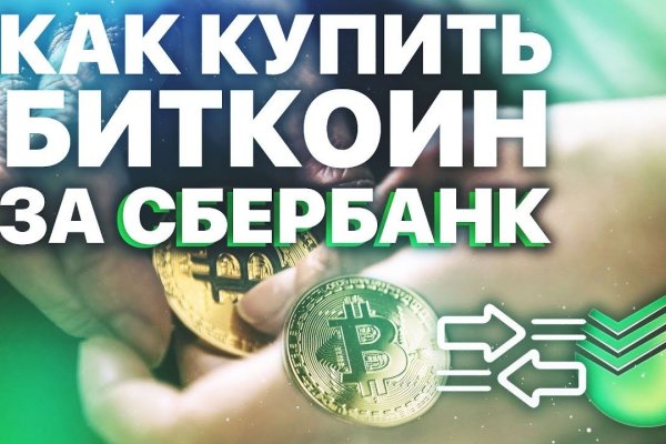 Даркнет каталог