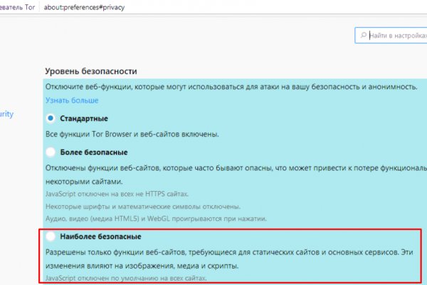 Поддержка кракен шоп