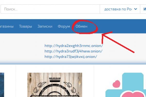 Кракен шеринг