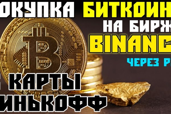 Официальный сайт даркнет