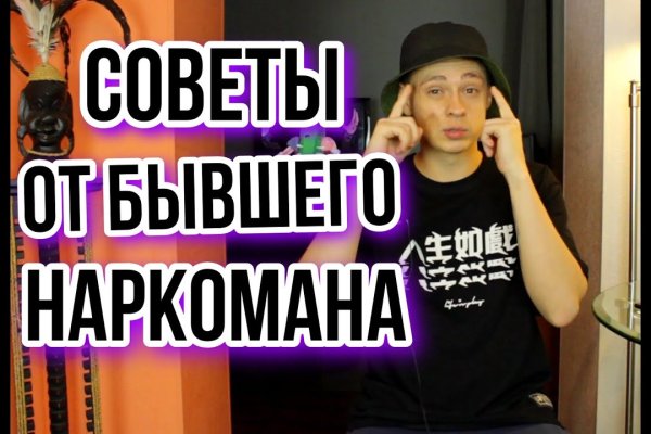 Kraken в россии