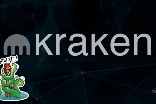 Кракен даркнет store kraken dark link