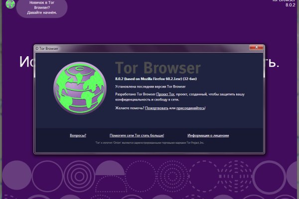 Что такое кракен тор