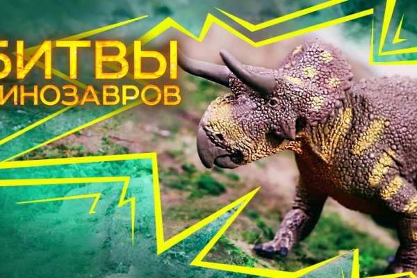 Ссылки на даркнет сайты