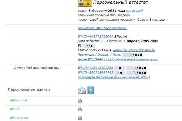 Маркетплейс кракен kraken darknet top